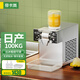 帝卡嵐【京倉發(fā)貨】雪花冰機(jī)擺攤用網(wǎng)紅韓式小吃雪冰機(jī)商用雪花機(jī)制冰機(jī)綿綿冰機(jī) 100KG旋鈕款-風(fēng)冷銅管制冷