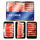 游牧御品 原切羔羊肉卷540g 火鍋食材組合 冷凍羊肉 宮格裝三種部位 