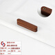 利德仕原木色木頭柜門(mén)櫥柜衣柜門(mén)拉手現代簡(jiǎn)約木制實(shí)木兒童柜子抽屜拉手 6549-64MM-胡桃木-胡桃木色