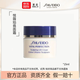 資生堂（Shiseido）悅薇面霜緊塑抗糖 滋潤保濕提拉緊致修護肌膚 生日圣誕節禮物 悅薇珀翡面霜15ml