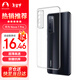 Snowkids 適用于華為Nova7Pro手機殼huawei手機透明殼TPU防摔軟殼保護套超薄潮個性簡約男女款外殼