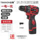 全鋒充電式手電鉆家用小鋼炮打孔多功能沖擊鉆工具無刷電機(jī) 雙速款【紙盒】一電+批頭