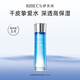 伊貝詩(shī) 深海凝萃彈潤(rùn)保濕水爽膚水彈潤(rùn)保濕密集補(bǔ)水提亮膚色 保濕水（凝萃系列）130ml
