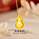 夢(mèng)金園黃金吊墜 福字吉祥福袋萬(wàn)純足金墜子生日禮物 約1.4g