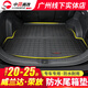莎米特 適用RAV4榮放后備箱墊 豐田威蘭達(dá)汽車(chē)用品防水后備箱墊改裝裝飾 威蘭達(dá)-防水尾箱墊【單件】