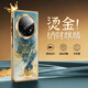 愛絢敦煌國潮風(fēng)適用華為榮耀magicv3手機(jī)殼magicvs3折疊屏外殼保護(hù)套全包前殼后殼防摔男女超薄新款 輕奢電鍍*燙金浮雕*2025國潮風(fēng)【納財麒麟】 榮耀Magic V3