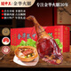 腿中王正宗金華火腿禮盒整腿切塊5斤 浙江特產(chǎn) 年貨節送禮臘味食品禮盒