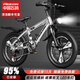飛鴿碟剎減震兒童自行車(chē)6-10-15歲中大童山地車(chē)男女孩中小學(xué)生腳踏車(chē) 【變速】鈦空銀+一體輪+LED燈 20寸【身高130-150cm】約7~10歲