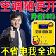 2025新款省電器能節(jié)王智能專(zhuān)用節(jié)電節(jié)能插座無(wú)線轉(zhuǎn)換器空調(diào)適配器 空調(diào)適配器