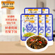 烏江榨菜 下飯菜 鮮香味涼拌海帶絲  50g*5袋    佐餐小咸菜
