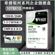 希捷銀河3.5英寸12TB機械硬盤(pán)2TB電腦硬盤(pán)8TB監控安防硬盤(pán)16TBCMR垂直硬盤(pán) 10TB 企業(yè)銀河OEM系列三年包換
