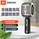 JBLKMC600無線麥克風話筒一體音箱K歌寶全民K歌麥戶外唱歌神器家庭聚會手持麥 KMC600銀色