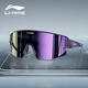 李寧（LI-NING）騎行眼鏡日夜兩用近視套鏡變色跑步馬拉松防風眼鏡公路自行車男女 極光紫上半框-REVO鍍膜抗紫外線