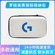 黑皇適用GPW一代狗屁王二代三代4代鷹眼朱雀/蜻蜓F1/邁從A7 A5鼠標(biāo)包便攜收納盒減震抗壓硬殼保護(hù)盒子 PU皮質(zhì)通用鼠標(biāo)收納包 白色【羅/技/系列】 18*10.5*5mm