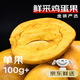 裕農叔雞蛋果【JD順豐】新鮮蛋黃果熱帶當季特產(chǎn)孕婦水果2500g精品大果（單果100-150g）