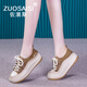 ZUOSAISI品牌小白鞋女牛皮厚底休閑鞋女2024夏季新款女鞋時尚百搭板鞋女 卡其色 36