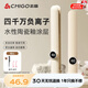 志高直板夾負(fù)離子不傷發(fā)卷發(fā)棒直發(fā)夾板男生用小夾板女士劉海夾發(fā)板燙發(fā)夾拉直板熨板頭發(fā) 象牙黃液晶款【直卷兩用+4000W負(fù)離子】