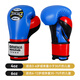 泰拳德古拉兒童拳擊手套高端男孩專(zhuān)業(yè)比賽小拳套女孩搏擊散打訓練用護手裝備 藍色 4oz（兒童3-8歲）