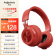FINGERTIMEP1耳機頭戴式無線藍牙音樂高音質(zhì)耳麥跑步運動學(xué)生吃雞電競游戲手機電腦PC男女生通用適用蘋果安卓 【幸運紅】千元級音質(zhì)丨一機雙連