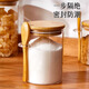 WELLMEET白糖儲(chǔ)存罐家用密封罐子白砂糖玻璃帶勺食品級(jí)裝冰糖的廚房?jī)?chǔ)物罐 多功能糖罐550ml-小號(hào)