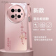 英凱倫適用華為Mate70Pro手機(jī)殼金屬漆玻璃防摔鏡頭全包mate70時尚國風(fēng)簡約喜樂蛇結(jié)親膚高端男女款外殼 金屬漆鏡頭-喜樂蛇結(jié)-玫瑰粉 華為 Mate 70 Pro+