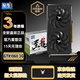 至龍AMD全新RX580-8G /1060獨顯RX590/顯卡臺式機電腦顯卡游戲辦公吃雞永劫顯卡設(shè)計顯卡LOL游戲顯卡 【全新】GTX1060-3G黑龍18W分(3年保)