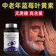 奈力士澳洲原裝進口藍莓葉黃素中老年人用眼睛干澀模糊疲勞搭天然護眼片 買2發(fā)3【到手3瓶 深層護理】