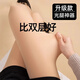 糜鴻光腿神器水光襪女秋冬裸感自然加厚加絨肉色打底褲天鵝絨絲襪春秋 200g自然膚踩腳 薄絨10~20℃ 1條 M 【建議80~130斤】
