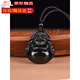 伊夢(mèng)嬌黑曜石吊墜水晶彌勒佛吊墜大肚佛首飾項(xiàng)鏈小佛公男玉石笑佛本命年 吊墜款-搭配珠鏈
