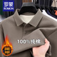 羅蒙（ROMON）t恤男2025秋冬純棉加絨長(cháng)袖士加厚翻領(lǐng)polo衫高端寬松百搭打底衫 駝色 加絨 L 50120-140斤