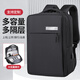 藍(lán)亭鳥(niǎo)貝殼雙肩包定制logo企業(yè)培訓(xùn)鏈家房產(chǎn)中介業(yè)務(wù)背包男女商務(wù)電腦包 升級(jí)側(cè)兜+USB插口-黑色DL603