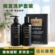 興福堂假發(fā)洗護套裝 真人發(fā)專用洗發(fā)水護理液營養(yǎng)保養(yǎng)假發(fā)洗發(fā)護發(fā)套裝