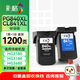 彩格PG-840/CL-841墨盒套裝適用佳能MG2180 MG3180 MG3580 MG3680 MG4180 MG4280 TS5180 MX338打印機(jī)墨盒