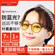 愛視達(dá)（EyeSavers） 時尚系列葉黃素眼鏡不止于防藍(lán)光眼鏡男女款近視鏡老花鏡可定制 FCC碳纖維貓咪復(fù)古 0度平光無度數(shù)