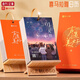 云水墨365個(gè)我治愈日歷2025年解壓手撕臺(tái)歷每日一撕勵(lì)志個(gè)性成長(zhǎng)文案創(chuàng)意簡(jiǎn)約文藝暖心手繪學(xué)生插畫 2025年治愈聽書日歷
