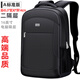 七匹狼（SEPTWOLVES）雙肩包男士商務(wù)休閑旅行出差電腦背包大容量高中初中大學(xué)生書(shū)包女 A款黑色標準