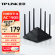 普聯(lián)（TP-LINK）全千兆網(wǎng)口無(wú)線(xiàn)路由器5G雙頻智能手機APP遠程管理上網(wǎng)時(shí)間MESH易展組網(wǎng)分布式家用大戶(hù)型穿墻王 AC1900M（千兆網(wǎng)口）易展版
