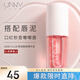 悠宜（unny club）柔潤(rùn)唇部精華油5ml 01花夢(mèng)旅人(淡化唇紋 打底唇油滋養(yǎng)唇蜜)