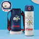 膳魔師（THERMOS）兒童保溫杯小學(xué)生奧特曼大容量可愛(ài)上學(xué)316不銹鋼男孩水杯子直飲 【直飲+杯套】迪迦白色 500ml