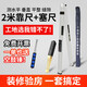 CNOBLE2米靠尺鋁合金折疊墻面垂直度檢測尺高精度水平尺驗房工具套裝 【2米靠尺+塞尺】測平整度、縫隙