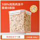 KimPets凍干貓零食雞肉粒寵物貓咪增肥發(fā)腮營(yíng)養品雞胸肉蛋黃鴨肉零食貓糧 增肥發(fā)腮|雞肉粒凍干桶-500g