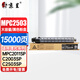 京呈適用Ricoh理光MP C2503碳粉MPC2003粉盒C2504墨盒C2011SP墨粉C2004SP打印機(jī)碳粉2503HC 黑色
