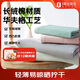 1號會(huì )員店（One's Member）純棉A類(lèi)華夫格毛巾 輕薄透氣 吸水速干 4條裝 34*70cm