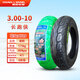 朝陽(yáng)輪胎3.00-10真空胎電動(dòng)車(chē)雪地胎300一10鋼絲加厚防爆胎防滑胎. 3.00-10朝陽(yáng)6層長(zhǎng)跑俠真空胎