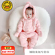 G.DUCKKIDS小黃鴨嬰兒羽絨服連體衣 白鴨絨爬爬服男女寶寶外出服抱衣冬裝1-2 粉色連體衣 白鴨絨90手腳套分開(kāi) 100