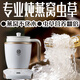 瑾泓 燕窩燉盅燉蟲草專用鍋智能杯陶瓷迷你小電燉鍋養(yǎng)生壺杯冬蟲夏草蒸煮器煲熬燕窩機(jī)神器一1-2單人 炫金色陶瓷內(nèi)膽款500ml+底座 0.5L