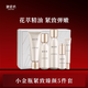御泥坊小金瓶鎏金臻顏5件護(hù)膚水乳套裝禮盒緊致抗皺補水保濕母親節(jié)禮物 小金瓶五件套