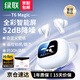 綠聯(lián)（UGREEN）T6Magic/T6S 藍(lán)牙耳機(jī)入耳式真無線藍(lán)牙耳機(jī)主動降噪無線高音質(zhì)新款2025運(yùn)動適用華為蘋果安卓手機(jī) T6Magic【新品上市】智能觸屏