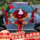 霏語 婚車裝飾套裝主車車頭花全套結(jié)婚婚慶用品拉花仿真迎親花車隊(duì) 新款金枝玉葉白紗公仔款