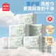 名創(chuàng)優(yōu)品（MINISO）一次性洗臉巾珍珠紋洗面巾潔面巾干濕兩用100抽*8包 15x20cm